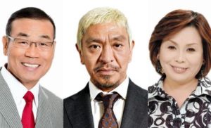 松本人志『遺書』編集者が考えた「かまいたちへの1票」の意味