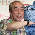 【志村けん】コロナ陽性で入院中