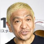 松本人志、東京五輪の延期に「あえてポジティブに考えたい」