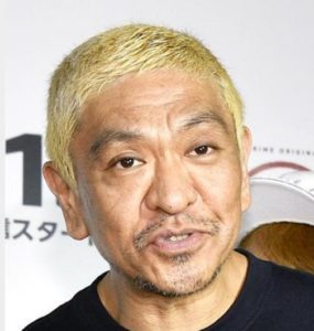 松本人志、東京五輪の延期に「あえてポジティブに考えたい」