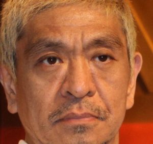 松本人志　10億円覚悟！生活苦の後輩芸人救済