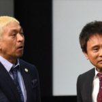 師匠のいない「NSC1期生」ダウンタウンの苦しかった下積み時代