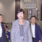 「小池百合子都知事の素顔」を東京都庁元幹部が激白!