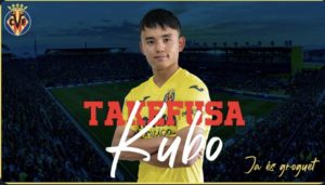 『久保建英』ビジャレアルに移籍正式決定！ニュースまとめ