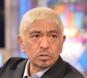 松本人志がマッチの不倫に持論「モヤモヤする。ワイドショーがやらなさすぎる」