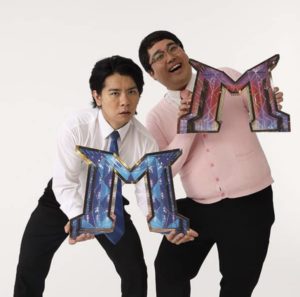 『マヂカルラブリー』2017年以来のM-1決勝進出「とんでもない結果が必ず出る」