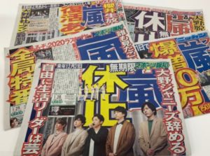 嵐の大野智が、新しいリーダー像のお手本である4つのポイント