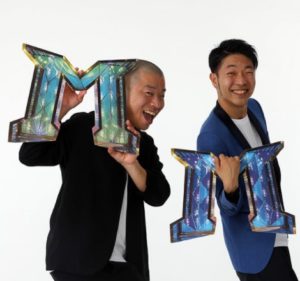 『アキナ』M-1決勝は2016年以来「こんなにも楽しくネタをして手応えもある」