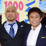 【ダウンタウン】は今デビューしたら売れてない！？『松本人志』漫才シーン「レベルアップしてる」