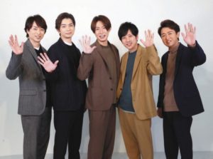 【嵐・arashi】休止前ラストインタビュー『嵐のみんなが嵐のことが好き』